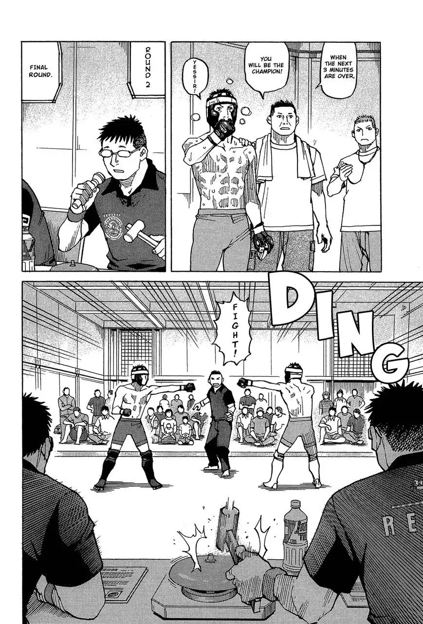 All-Rounder Meguru Chapter 93 13